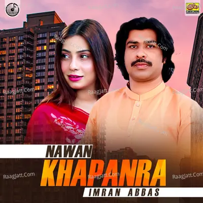 Nawan Khapanra