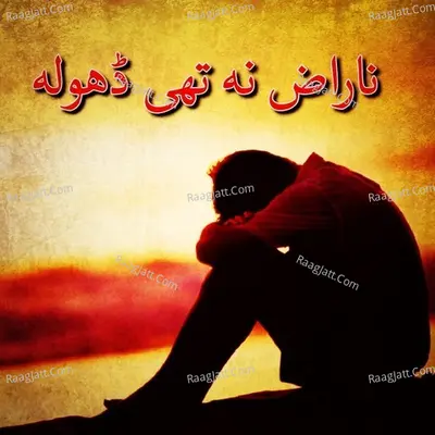 Naraz Na Thi Dhola Poster