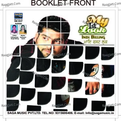 My First Look Poster