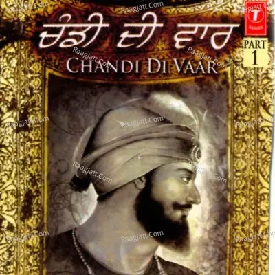 Chandi Di Vaar Cover