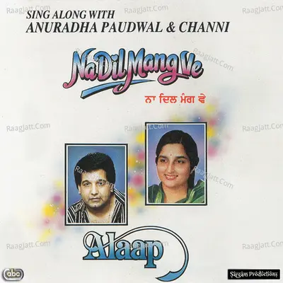 Na Dil Mang Ve - Alaap (Channi Singh)