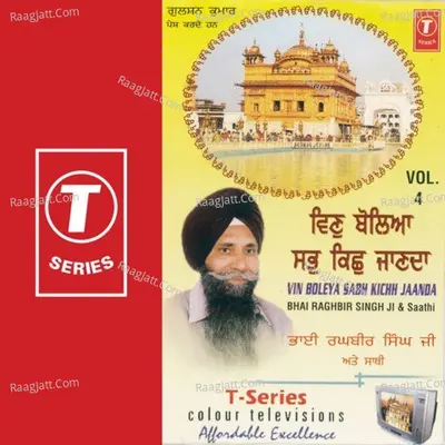 Bhai Raghbir Singh (u.s.a. Wale) Image