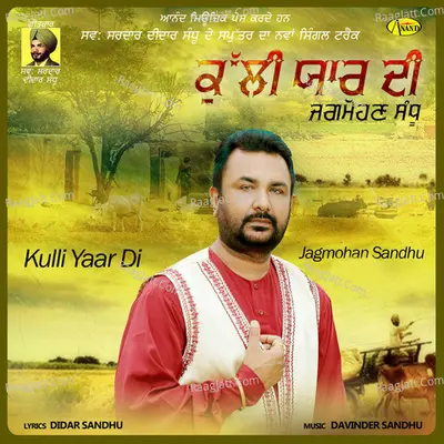 Kulli Yaar Di Cover