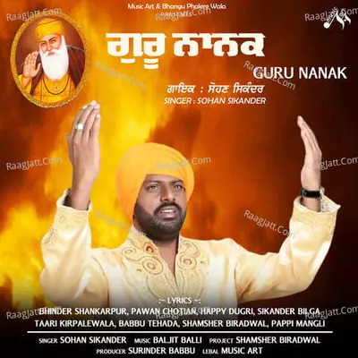 Guru Nanak Poster