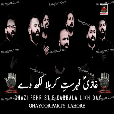 Ghazi Fehrist e Karbala Likh Day - Ghayoor Party Lahore
