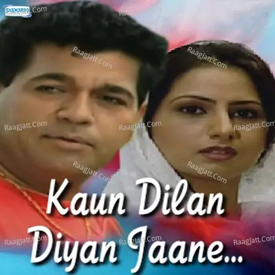 Kaun Dilan Diyan Jaane - Jaspal Singh
