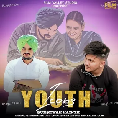 Gursewak Kainth