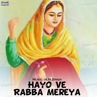 Suchet Bala Image