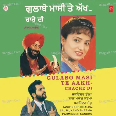 Gulabo Maasi Te Akh Chache Di Cover