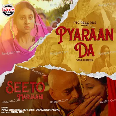 Pyaraan Da Cover