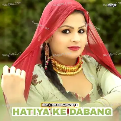 Hatiya Ke Dabang Poster
