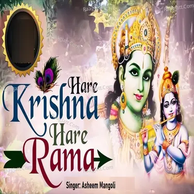 Hare Krishna Hare Rama Cover