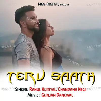 Teru Saath (Garhwali Song) Cover