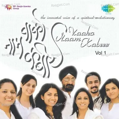 Vaako Naam Kabeer Vol 1 - Kuldip Singh