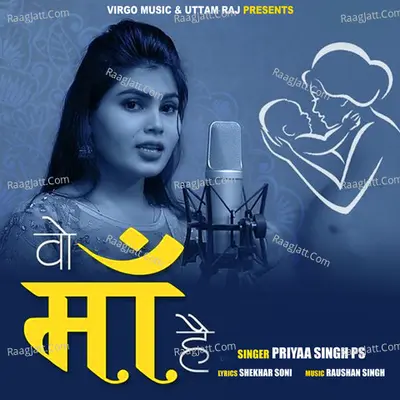 Wo Maa Hai Cover