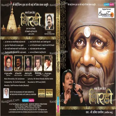 Bana De Mann Mera Shirdi - AMIT SAXENA