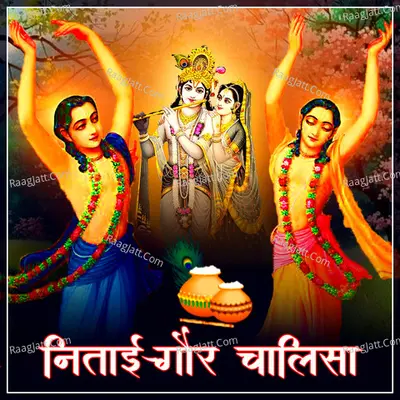 Nitai Gaur Chalisa Cover