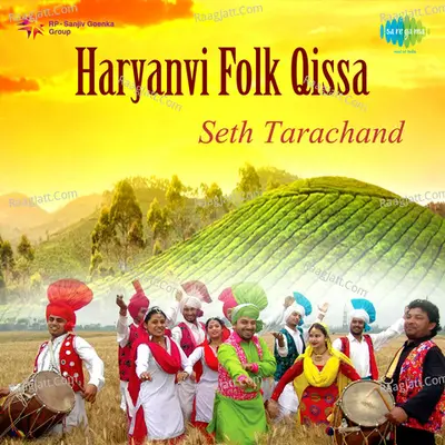 Haryanvi Folk Qissa Seth Tarachand Poster