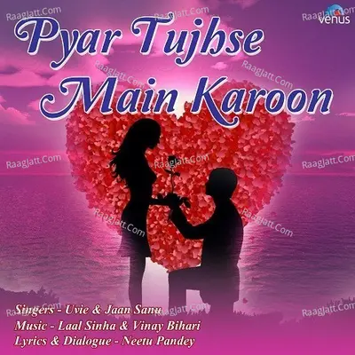 Pyar Tujhse Main Karoon Poster