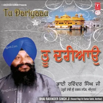 Bhai Ravinder Singh (amritsar Wale) Image