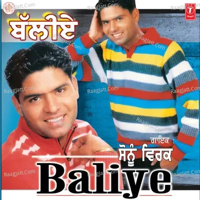 Baliye Poster