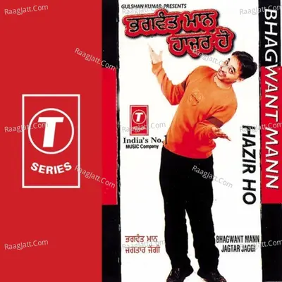 Bhagwant Maan Hazir Ho Cover