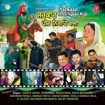 Sarkaar Peer Nigahe Wali Poster