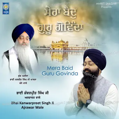 Mera Baid Guru Govinda - Bhai Kanwarpreet Singh Ji Ajrawar Wale