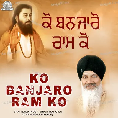 Ko Banjaro Ram Ko Poster