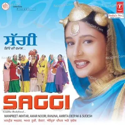 Saggi (Giddha Redefined) Cover