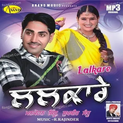 Lalkare - Manmohan Sidhu
