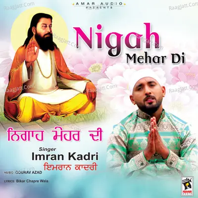 Nigah Mehar Di Cover