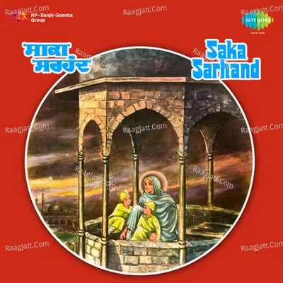 Saka Sarhand - Narinder Biba And Others - Narinder Biba
