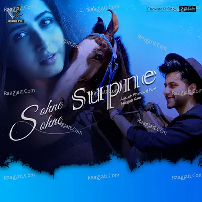 Sohne Sohne Supne Cover