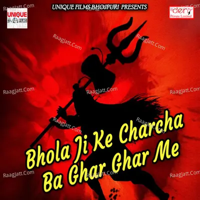 Bhola Ji Ke Charcha Ba Ghar Ghar Me Poster