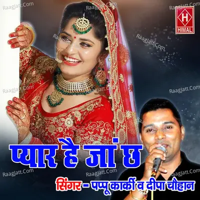 Pyar hai jan chha
