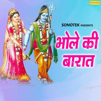 Bhole Ki Barat Poster