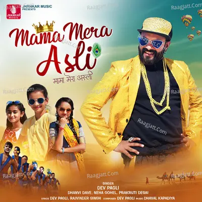 Mama Mera Asli - Single Cover