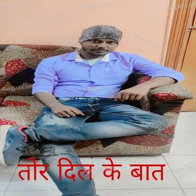 tor dil ke baat