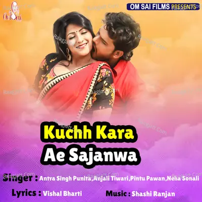 Kuchh Kara Ae Sajanwa Poster