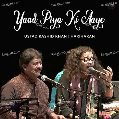 Yaad Piya Ki Aaye Cover