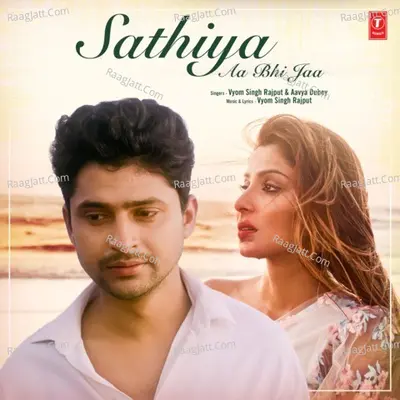 Sathiya Aa Bhi Jaa