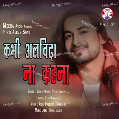 Kabhi Alvida Naa Kehena Poster