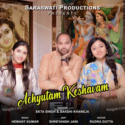 Achyutam Keshavam Cover