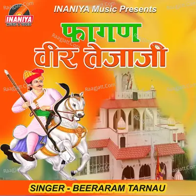 Holi Fagan Veer Tejaji - Beeraram Tarnau