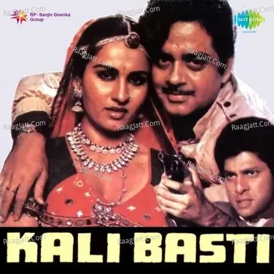 Kali Basti Poster