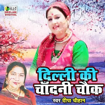 Delhi Ki Chandani Chaowk
