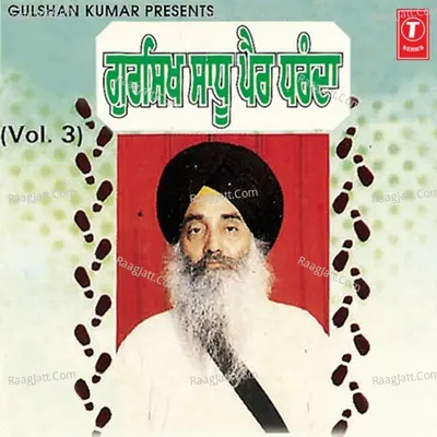 Gur Sikh Sadhu Pair Dharanda Vol.3 Cover