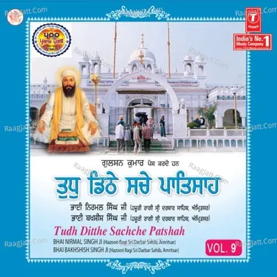Tudh Ditthe Sacheche Patshah Cover
