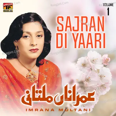Sajran Di Yaari, Vol. 1 - Imrana Multani